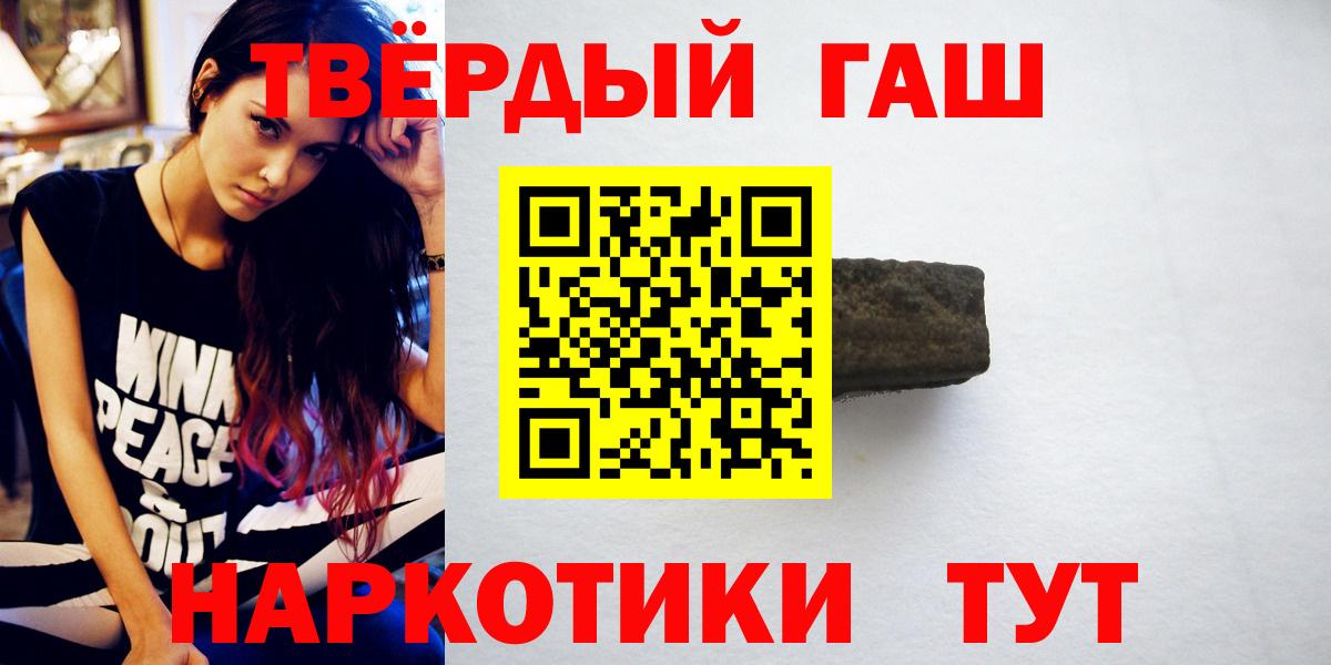 ГАШ ice o lator Балтийск