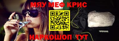 бошки Краснокаменск