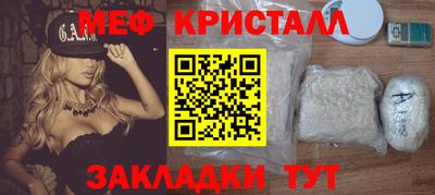 дурь Краснознаменск