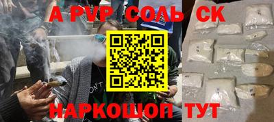бошки Краснокаменск