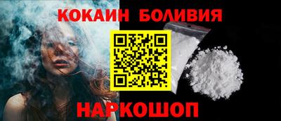бошки Краснокаменск