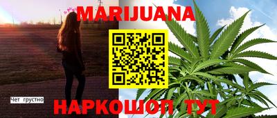 дурь Краснознаменск