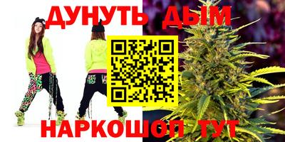 бошки Краснокаменск
