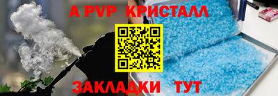 дурь Краснознаменск
