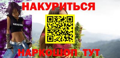 бошки Краснокаменск