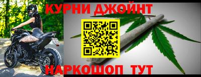 бошки Краснокаменск