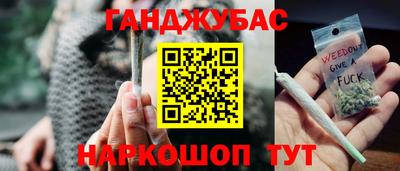 дурь Краснознаменск