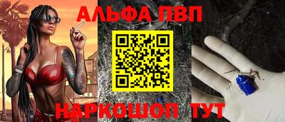 apvp Краснодар