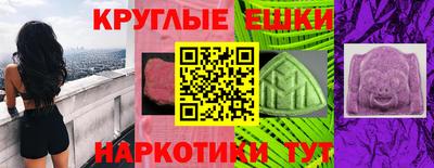 бошки Краснокаменск