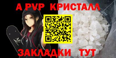 дурь Краснознаменск