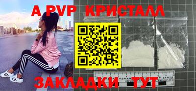 дурь Краснознаменск