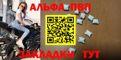 apvp Краснодар