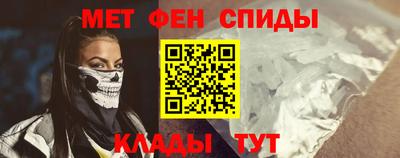 бошки Краснокаменск