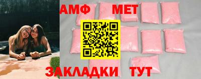 бошки Краснокаменск