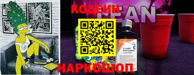 бошки Краснокаменск