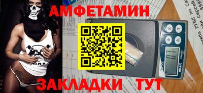 амфетамин Кулебаки