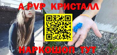 дурь Краснознаменск