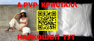 дурь Краснознаменск