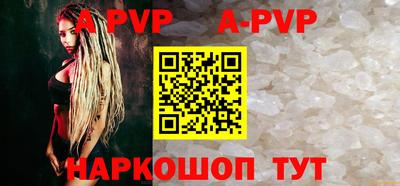 apvp Краснодар