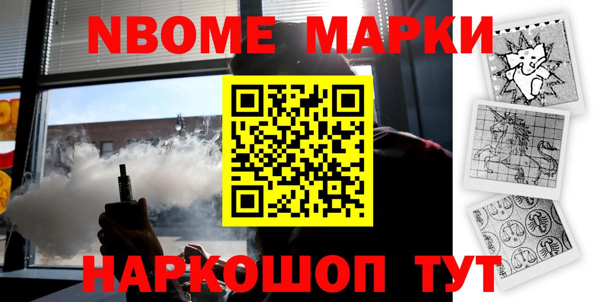 LSD-25 экстази кислота Балтийск