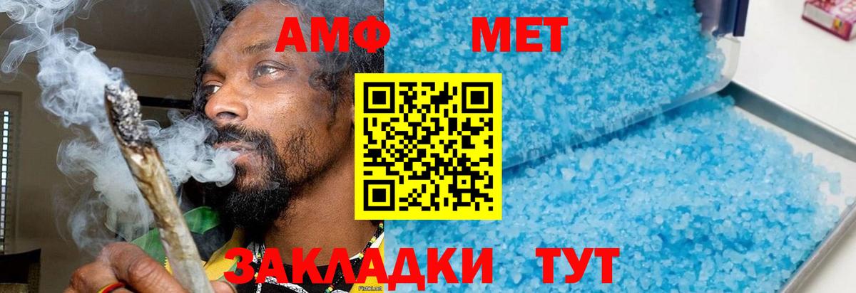 Первитин витя Балтийск