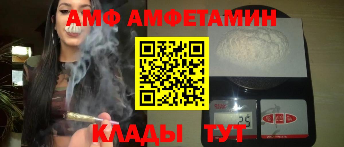 МЕТАМФЕТАМИН  МЕТАМФЕТАМИН Methamphetamine  Балтийск  Вход с VPN  МЕТАМФЕТАМИН Methamphetamine 