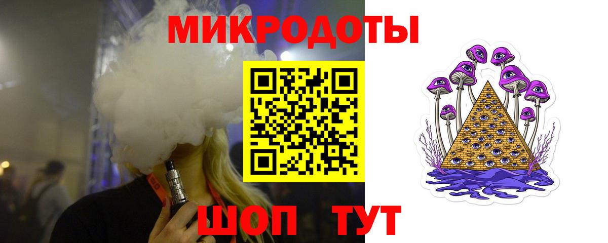 Балтийск  Псилоцибиновые грибы Magic Shrooms  Галлюциногенные грибы GOLDEN TEACHER  Вход с VPN 