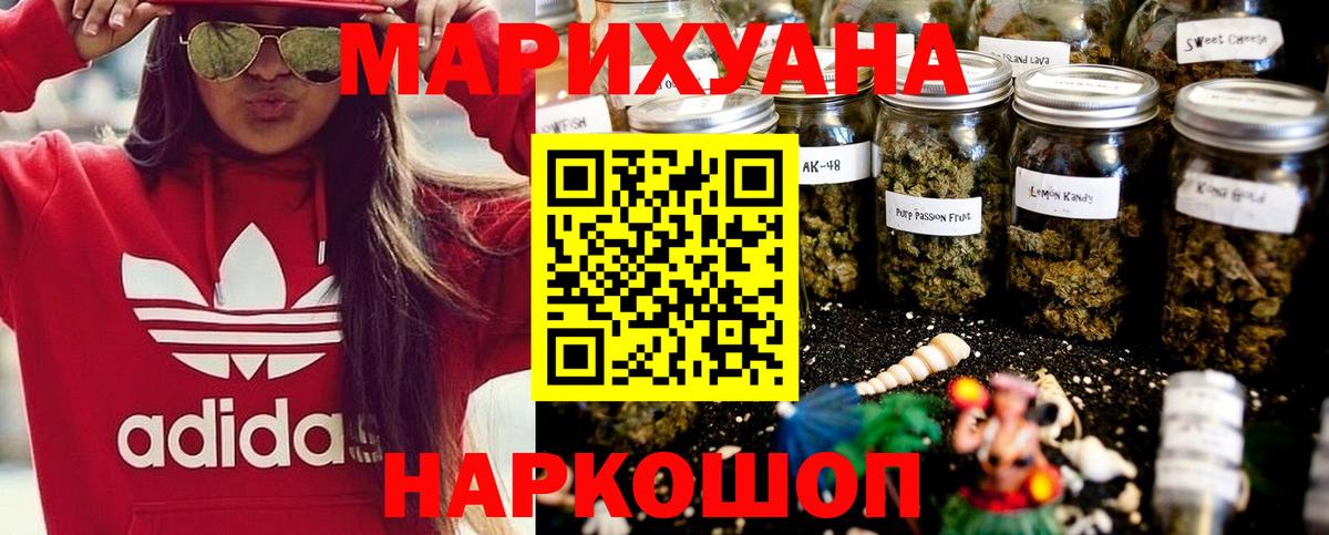 Мефедрон Балтийск